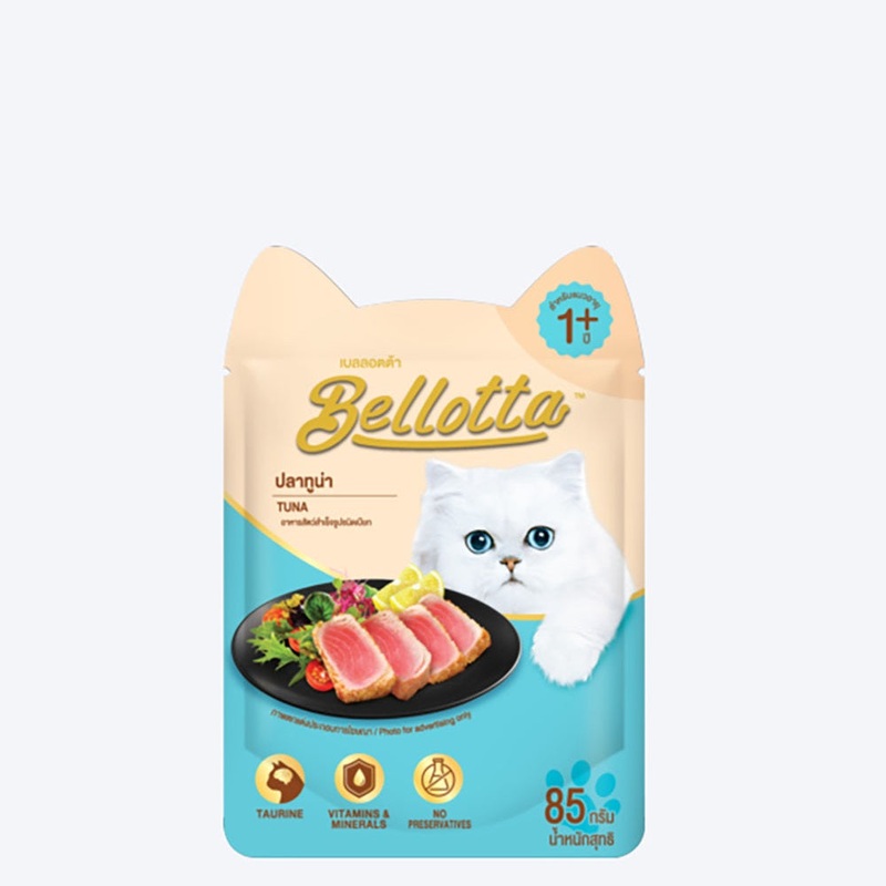 Bellotta Tuna Wet Cat Food – 85 g packs